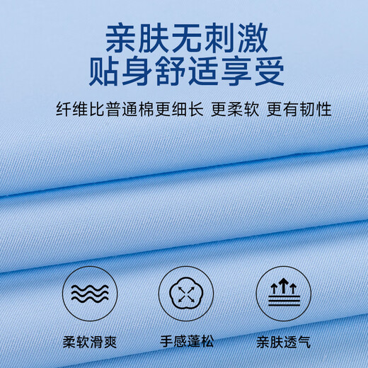 Yager long-sleeved shirt men's cotton free ironing business casual professional formal wear solid color white shirt DP6636 triangle blue 38