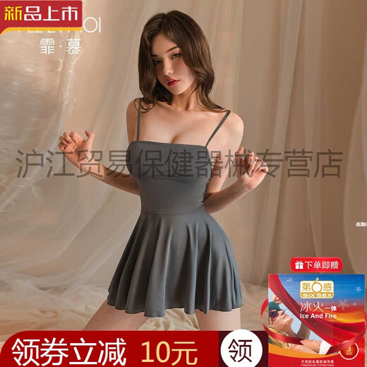 霏慕冰丝吊带裙纯欲风睡衣女款性感女款2025新款夏款高级感大 【3件装】6625吊带裙+6967秘书+67519 均码 【建议体重80-120斤】