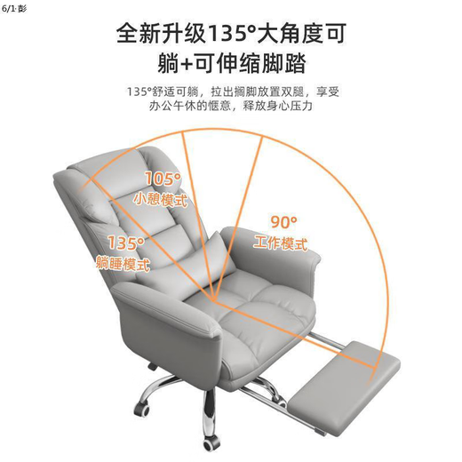 Yonghuan Stuhl Computerstuhl Sitzplatzstuhl im Hintergrund künstlicher Körper Body Schwenkstuhl Lügensofa Sitzstuhl Upgrade verdickt / Lendenkissen + Fuß Pedal Nebel grau 13118 ohne Armlehnen Stahlfüße