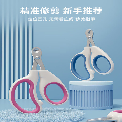 Pupan Cat Nail Clippers Pet Dog Nail Clippers Cat Supplies Kitten Special Trimmer Finger Clippers Round Hole Model Universal Stainless Steel Blue and White for Cats and Dogs