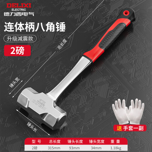 Delixi sledge hammer soft handle heavy-duty octagonal hammer hammer large rubber handle wall smashing artifact masonry hammer complete hand hammer 2 pounds solid conjoined shock-absorbing octagonal hammer - U-turn guarantee