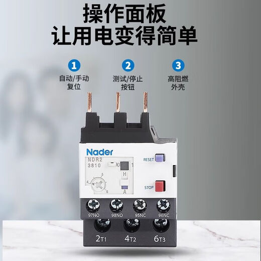 Shanghai Liangxin NDR2-Serie Thermalüberlast