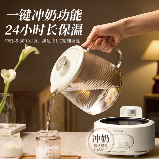 Bear all-glass body health pot thermostatic kettle office multifunctional teapot flower teapot 0 metal health cup 24h reservation 24h heat preservation 1.5L YSH-H15L2