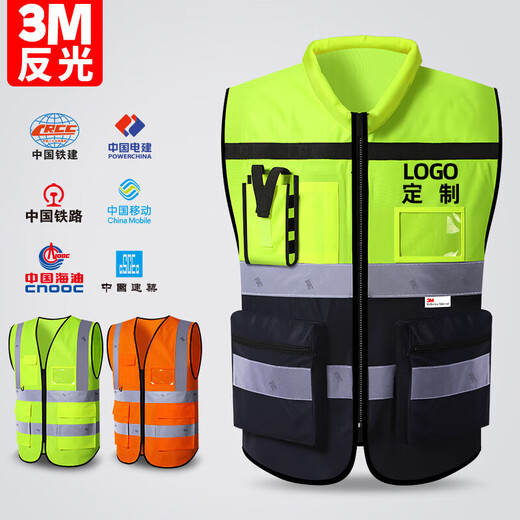 3M Reflective Safety Vest Construction Site Construction Vest Protection Leader Cycling Warning Reflective Clothing Jacket Customized Yellow and Navy Blue Style L