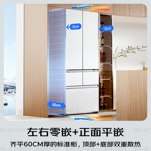 Panasonic (Panasonic) national subsidy Big Seal 2.0 French multi-door refrigerator 515 liters household 60 cm ultra-thin fully embedded dual-cycle automatic ice making first-class energy efficiency Big Seal 2.0丨515 French style moisturizing and nourishing JE52TGA-W