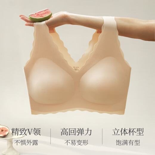 素肌良品【2件装】无尺码内衣女夏季无钢圈无痕V领免拆遮副乳打底文胸罩 素肌肤+兰花烟 均码 （80-135斤 A-C可穿）