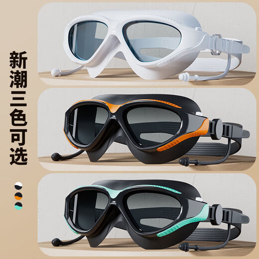 DEATKN German swimming goggles with earplugs in one high-definition waterproof and anti-fog large frame professional myopia swimming goggles for adult men and women swimming goggles dark orange earplugs in one flat light