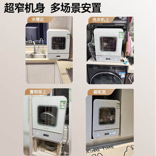 GORGENOX desktop dishwasher 5 sets installation-free hot air drying UV sterilization maternal and infant fruit and vegetable washing household small dishwasher DW5-D40