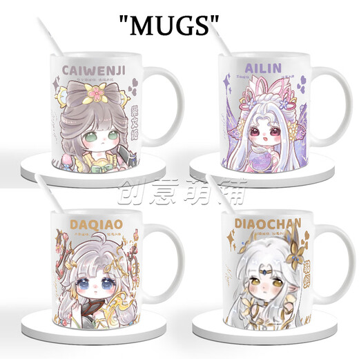Honneur des rois Xi Shi Gongsun Li Yu Ji Ji Xiaoman Q Version Fan Coffee Cup Milk Cup Ceramic Cup Cup XR2677 Yunying-Baibiao Mug exquis [tasses]
