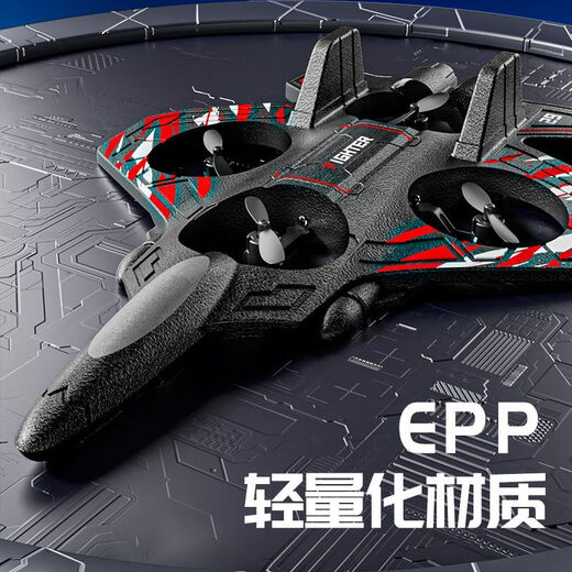 遥控飞机儿童战斗机滑翔机泡沫四轴无人机小学生小型男孩模型玩具 加大容量版[红色]600毫安大电池 3块模块电池+备用风叶+遥控器+充