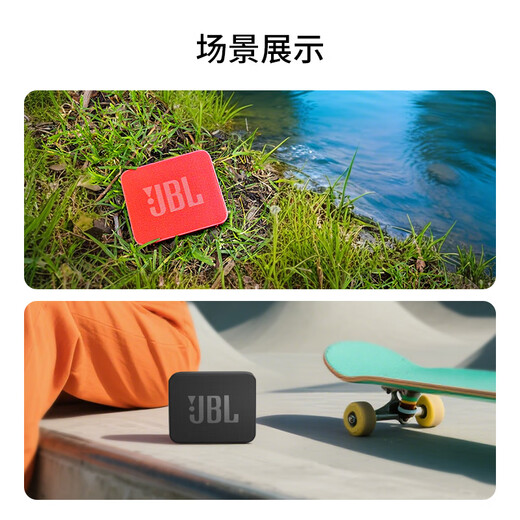 JBL GO ESSENTIAL 2 Music Youth Edition Second Generation Portable Bluetooth Speaker Desktop Home Small Speaker New Year Gift for Girls Red