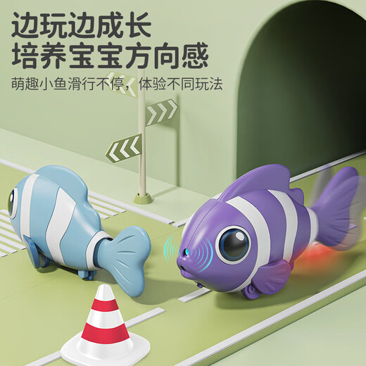 2025新款电动感应仿真鱼玩具自动避障0-6月-1岁引导学爬3追逐玩具 USB版橙色】电动感应躲避小丑鱼