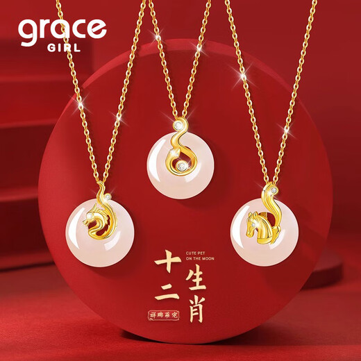 Grace Girl Twelve Zodiac Peace Buckle Necklace Female Hetian Jade Pendant Chinese Valentine's Day Birthday Gift for Girlfriend in the Year of the Zodiac Hetian Jade Peace Buckle - Zodiac Horse (Local Warehouse)