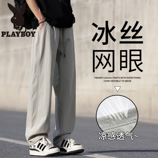 花花公子（PLAYBOY）网眼冰丝裤子男夏季凉感透气休闲工装裤男潮牌青少年速干运动长裤 K6636卡其 M (约90~110斤可穿)