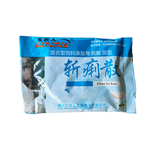 Zhanli Powder for Pigs 50g Da Nongren General Feed Additive for Piglets and Sows 10 Bags