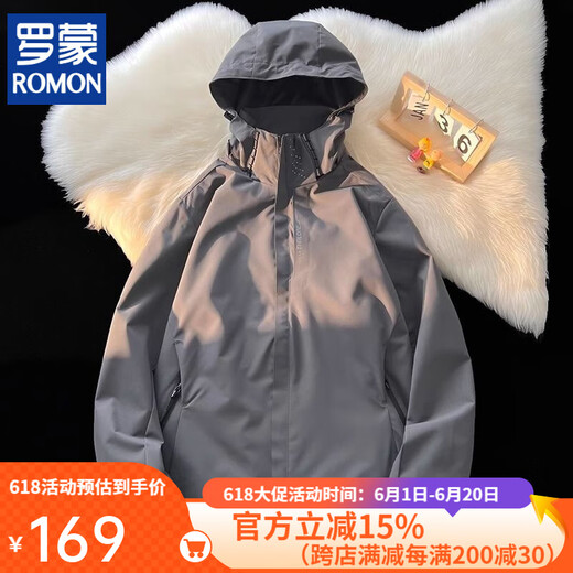 罗蒙（ROMON）冲锋衣男款2025新款夏季薄款户外三合一外套软壳爬山服女防风登山 6628黑色【男款】 XL