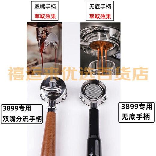 柏翠Petrus/柏翠PE3899咖啡机无底手柄58mm布粉器压粉器3899专用配件 3899榉木三件套(竖款)