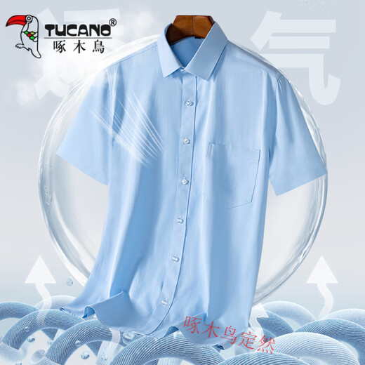 Spechts Sommerkämmerte Kämme Baumwoll Herren kurzärmelige Hemd 2025 mittleren und jungen Business Casual Dad Tragen Sie ein solides Farben-Hemd für Männer, DX6624 39 (120-130jin [Jin gleich 0,5 kg])