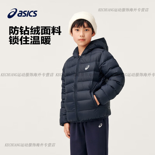 ASICS Children's Down Jacke Kinderkleidung Winter Brotjacke Neue kurze Babyjacke verdickter Junge schwarz 753 Gelb [Reinheit 1000+] 140 cm