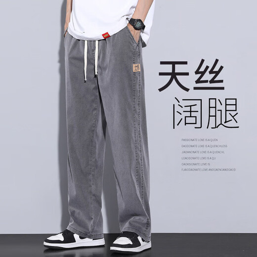 
GY goldlionGY goldlion summer new super soft jeans men's thin large straight loose wide-leg pants 1048 blue high-quality summer lysel thin M 100-115Jin[Jin equals 0.5 kg]