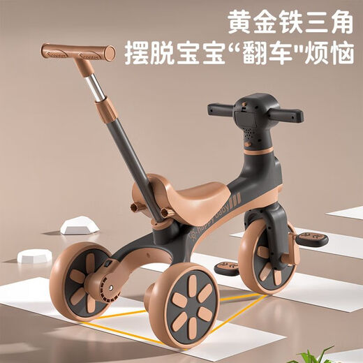 Hoyos allemand Children's Balance Bike Tricycle Tricycle trois en un vélo de 1-3-6 ans Bébé scooter et les femmes d'autocoure des enfants peuvent être utilisées comme un tricycle + peuvent être utilisées comme vélo d'équilibre musique haut de gamme + éclairage + poignée push [une voiture à trois usines]