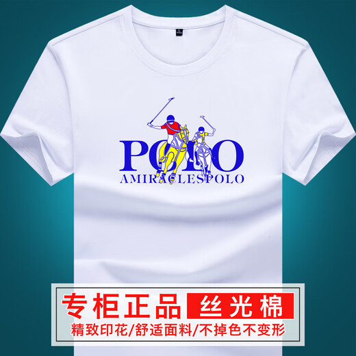 绅度鲨鱼（Soodu Shark）男士短袖T恤丝光棉马图印花中青年半袖体 白色【r9196#】 S  【90--120斤】