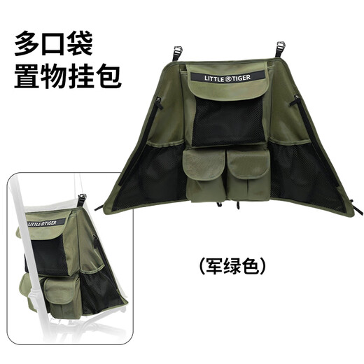 Xiaohuzi's new product T18 stroller storage bag accessories Multi-pocket storage bag-Military green