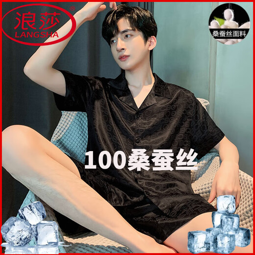 Langsha 2025 Cool Mulberry Seide kurzärmelige Herren-Pyjamas Sommer Spring Imitation Seidenjungen Home Cloding Set Ice Seide 6629 L (Vorgeschlagene Größe 170, Gewicht 100-1