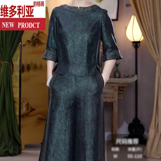 维多利亚的格调时尚简约通勤气质时尚洋气裤套装女2025夏季新款减龄宽松衬衫裤子 深绿色 M 建议90斤-105斤