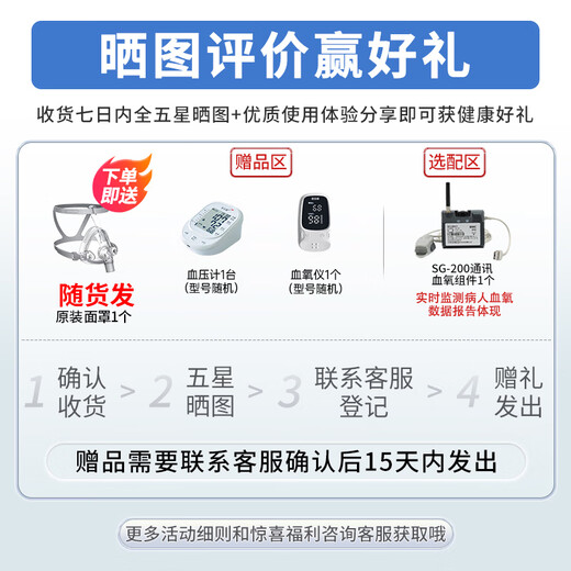 Ruimait ventilator U-30T dual-level lung disease is suitable for home medical ST treatment of COPD in the elderly