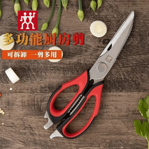 Zwilling Tijeras de cocina grandes multifuncionales alemanas de acero inoxidable para matar peces, raspar escamas y cortar huesos de pollo, tijeras de cocina afiladas vienen con 1 cubierta magnética
