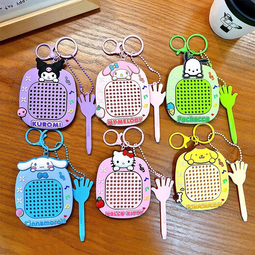 Sanrio Maze Magnetic Steel Ball Ball Painting Boads Passing Nivel Toys's Focus's Training Training Ball Pendant Pudding Dog + Pacha Dog