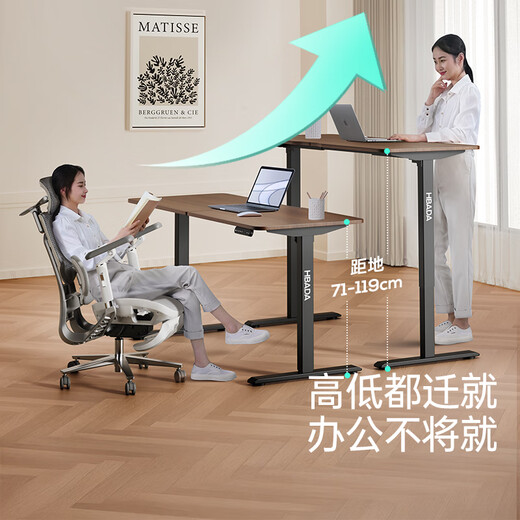 Black and white electric lifting desk solid wood computer desk state-subsidized desk e-sports desk office study N1 walnut color 1.4m