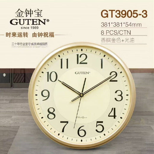金钟宝（GUTEN）挂钟大客厅学校简约圆石英墙钟显眼大字体挂壁钟 3883哑黑色____直径34厘米 其他
