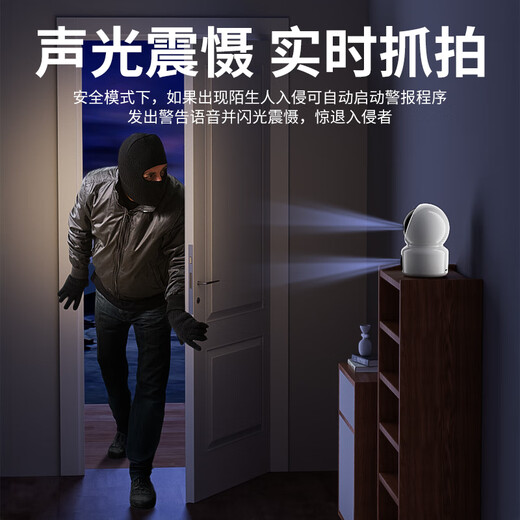 达酷锐摄像头家用监控摄像头智能AI800W超高清远程对话监控手机wifi家用室内监控器360度无死角带夜视 【单镜头】800万高清夜视+15天循环录像卡