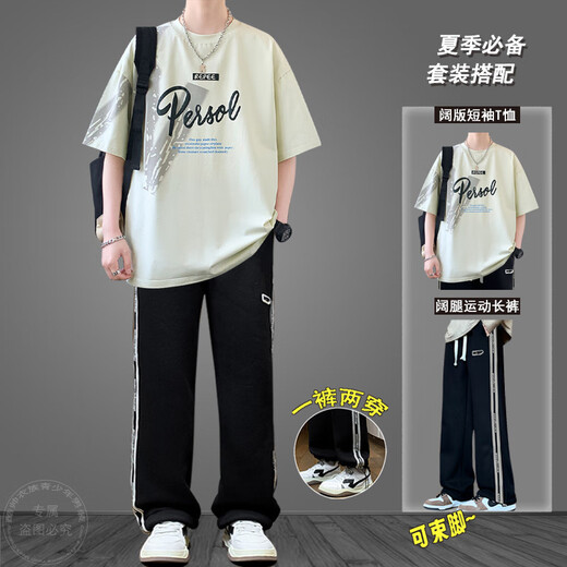俪韵小屋（LiYunHouSe）清爽透气材质青少年短袖T恤五分短裤套装夏季新款男孩体恤上衣长 两件套短袖693米色+五分短裤 M 适合80-105斤