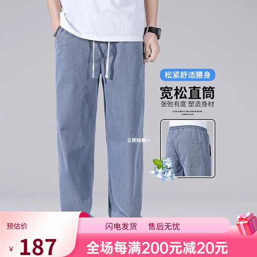 啄木鸟牛仔裤男2025夏季宽松直筒男士休闲裤子男款日常简约百搭阔腿长裤 1048蓝色+1048蓝色 M建议90-110斤 均码