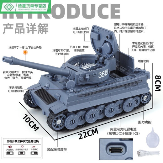 Shantoulin Village (en caja) Versión de spray de tanque armado simulado Modelo de aleación Modelo militar adornado al por mayor A3527 Sherman M4 Tank Spray Ejército verde