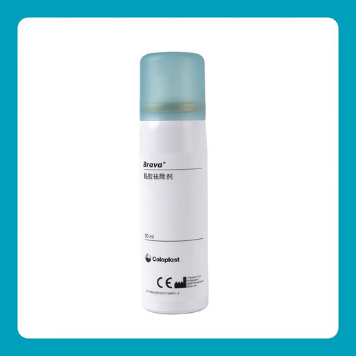 Kangebao Kangebao Brava 12010 Ostomy Chassis Spray adhesivo Brava Ostomy Care Suministros Accesorios 1 botella de 12010 removedor de ostomía 50 ml