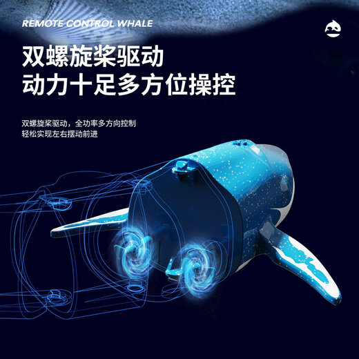 车致鱼缸玩具造景水下潜水艇遥控鲸鱼摇摆鱼喷水儿童小孩玩具礼物电动 20CM潜水+喷水鲸鱼灰适合小环境