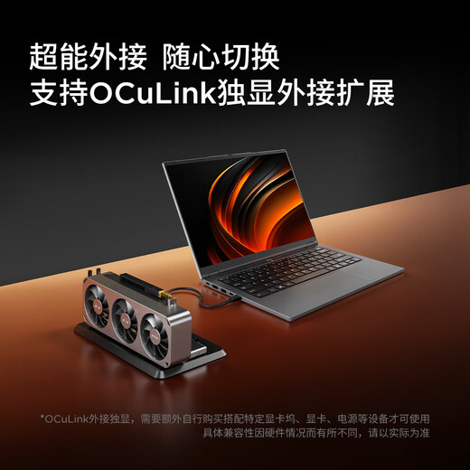 Lenovo Laiku Pro14 2025 Thin and Light Laptop Standard Pressure Ryzen 7 H255 32G+1T Expandable 2.8K 120Hz 80Wh Large Battery 20% National Subsidy Lenovo Laiku Pro14 2025 Thin and Light Laptop Standard Pressure Ryzen 7 H255 32G+1T Expandable 2.8K 120Hz 80Wh Large Battery 20% National Subsidy