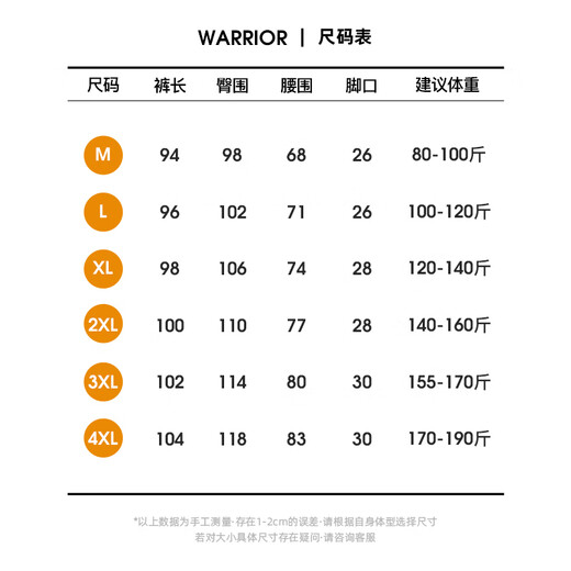 Huili sports pants men spring and autumn pants men loose versatile ties men casual running fitness pants men sweat pants men