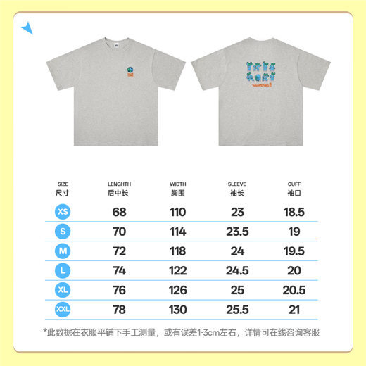 Warmtrees 2025 summer lucky bag of your choice <Crocodile Health Baduanjin> - Gray XL