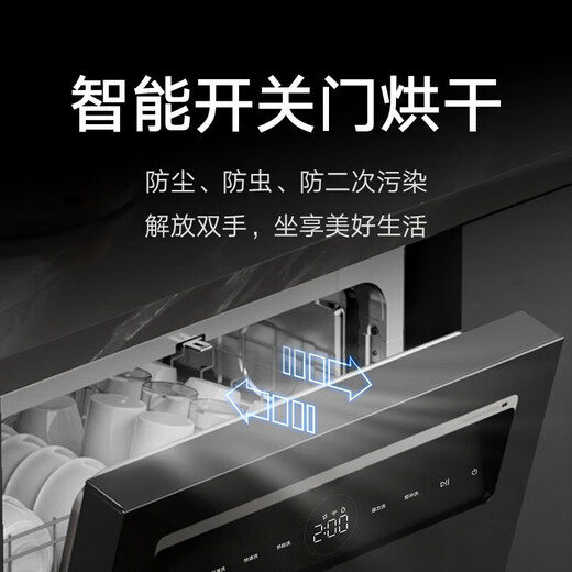 Mijia Xiaomi 16 sets of embedded independent dual-purpose dishwashers, automatic door opening and closing for drying, intelligent dispensing of dishwashing liquid, frequency conversion water saving, first-class water efficiency QMDW1601M, high cost performance Mijia 16 sets of dishwashers N1.