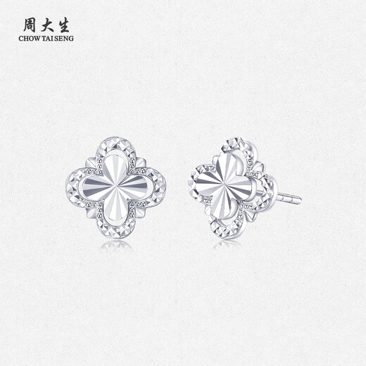 Zhou Taisheng platinum earrings PT950 hollow four-leaf clover streamlined pair of earrings birthday gift for girlfriend 2.79g