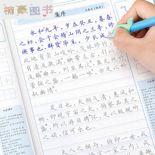 Junior high school students must memorize 132 ancient poems and essays/72 ancient poems and verses in volume 1 and 2. The People's Education Press Department compiles the supporting junior high school classical Chinese high school students [Junior high school/high school] Ancient poems and essays--138 articles+723