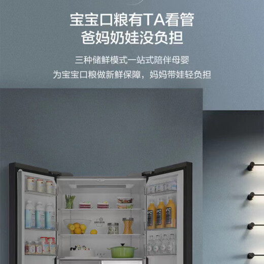 Refrigerador Haier [Nuevo producto en 25 años] 655 litros Cross SUPER CAPACCIÓN REFRIGADOR DE CUATRO EFIFIENCIA ENERGÍA ENERGÍA Cambio de temperatura de tres velocidades Refrigerador 655 litros Conversión de frecuencia refrigerada por aire Cambio de temperatura de tres velocidades Refrigerador de doble puerta