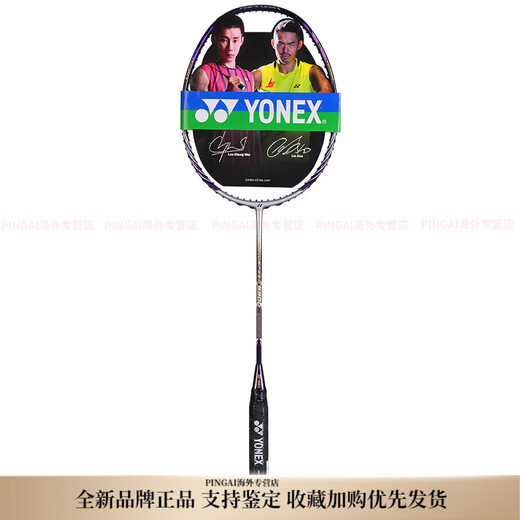 Yonex подлинный бадминтон ракетка с одним выстрелом с полным углеродным ультра-светом NS9900LTD наступательным YY Purple Gold NS9900LTD (Limited Edition) Yonex BG-95