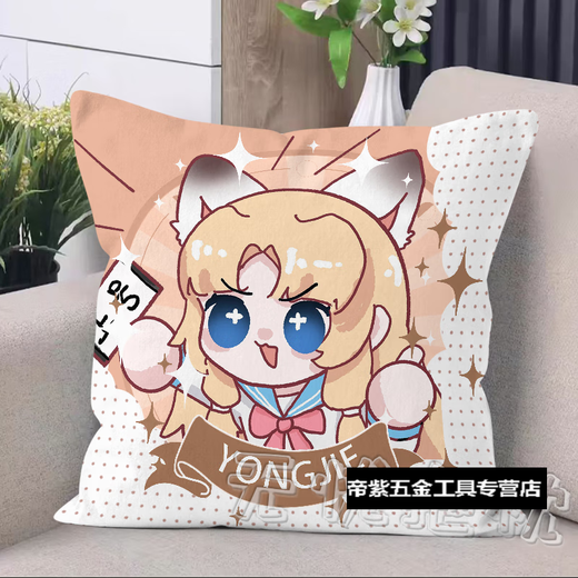 
Cute Pagoda Eternal Killing Pillow Walnut Huwei Hu is a square pillow with characters around Yu Linglong animation. Birthday gift. D693 Kelie 45*45 cm + double-sided pattern + pillow