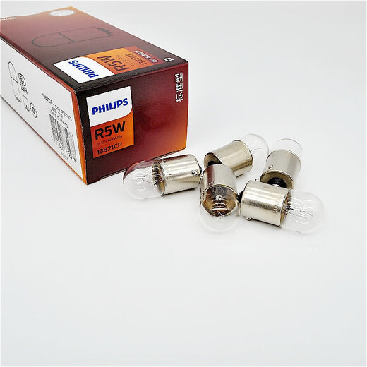 Yusenyi 13814 R10W 13821 R5W 24V Camión Lámpara de bombilla Indicador Filamento único Ángulo plano 24V 13821 R5W 1